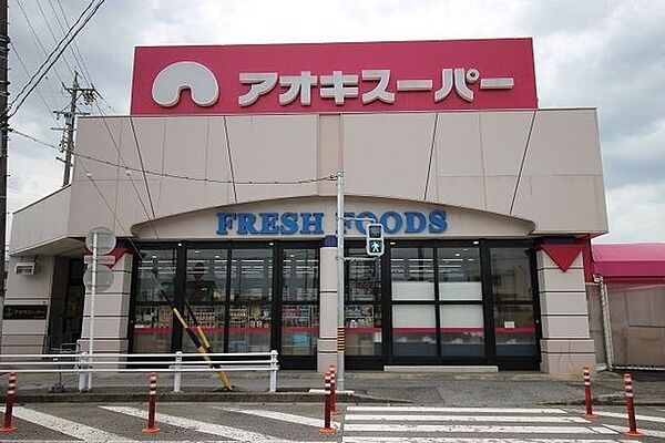 アオキスーパー 萩原店 2490m