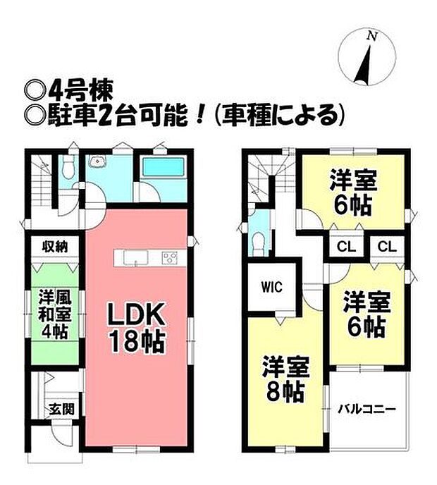 ◎お部屋を見るときには、質感の良し悪しだけでなく、住宅ローンの取組みの仕方や、今後ライフプランニングも一緒に考えてください！お気軽にお問い合わせくだいませ◎