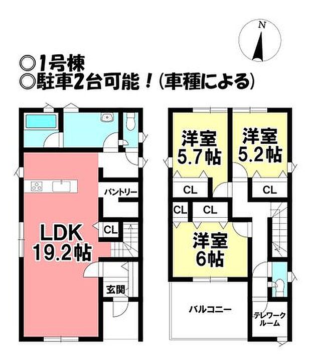 ◎お部屋を見るときには、質感の良し悪しだけでなく、住宅ローンの取組みの仕方や、今後ライフプランニングも一緒に考えてください!お気軽にお問い合わせくだいませ◎