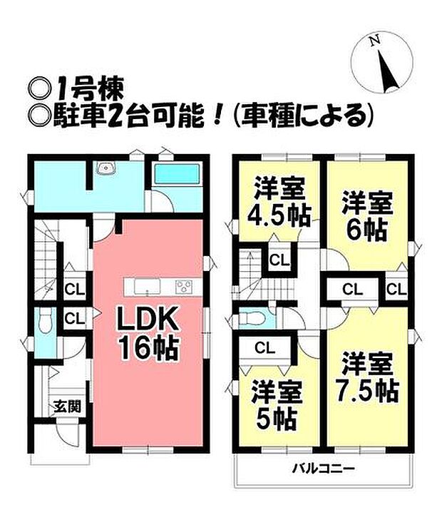 ◎お部屋を見るときには、質感の良し悪しだけでなく、住宅ローンの取組みの仕方や、今後ライフプランニングも一緒に考えてください!お気軽にお問い合わせくだいませ◎