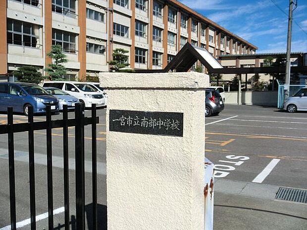 南部中学校 820m