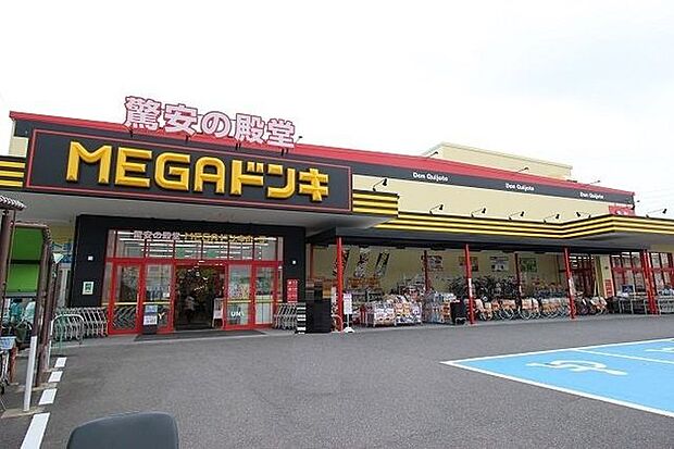 MEGAドン・キホーテ UNY伝法寺店 850m