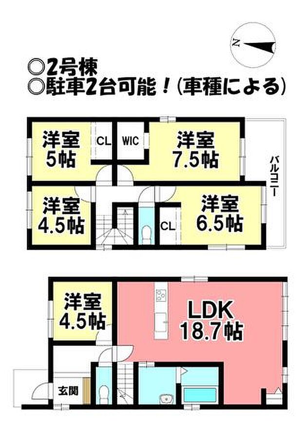 ◎お部屋を見るときには、質感の良し悪しだけでなく、住宅ローンの取組みの仕方や、今後ライフプランニングも一緒に考えてください!お気軽にお問い合わせくだいませ◎