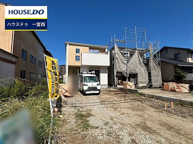 ◆見学予約受付中◆ 現地をご覧いただき、周辺環境なども一緒にご確認いただけます!