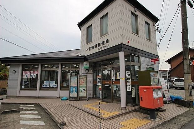 一宮浅野郵便局 580m