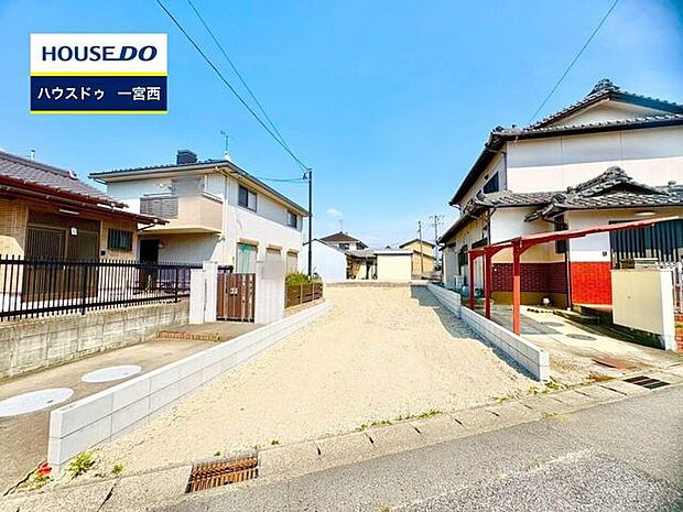 ◆見学予約受付中◆ 現地をご覧いただき、周辺環境なども一緒にご確認いただけます!