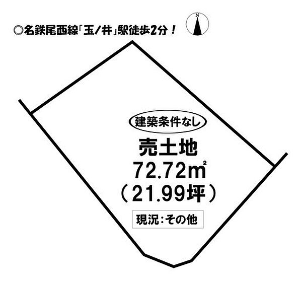 区画図：323000520848