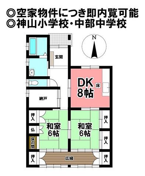 間取り：323000520930