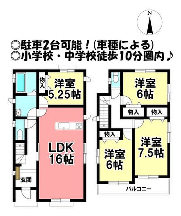 ◎お部屋を見るときには、質感の良し悪しだけでなく、住宅ローンの取組みの仕方や、今後ライフプランニングも一緒に考えてください！お気軽にお問い合わせくだいませ◎