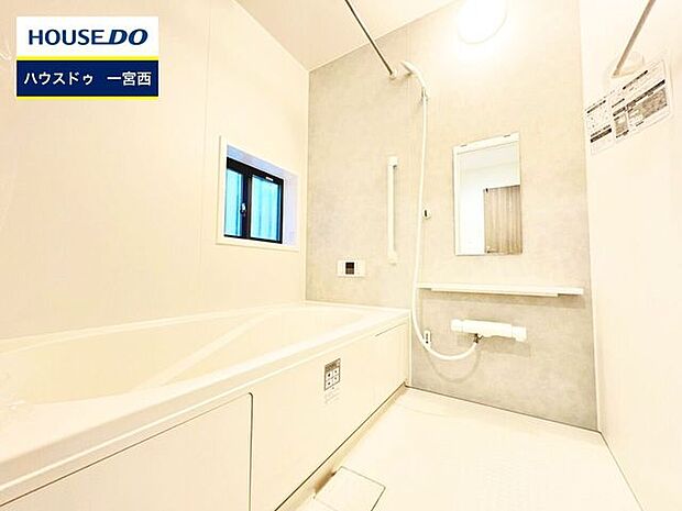 【見学予約受付中】現地をご覧いただき、周辺環境なども一緒にご確認いただけます！【お気軽に資料請求！不動産のことならなんでも／ハウスドゥ一宮西】