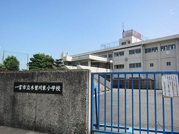 木曽川東小学校 650m