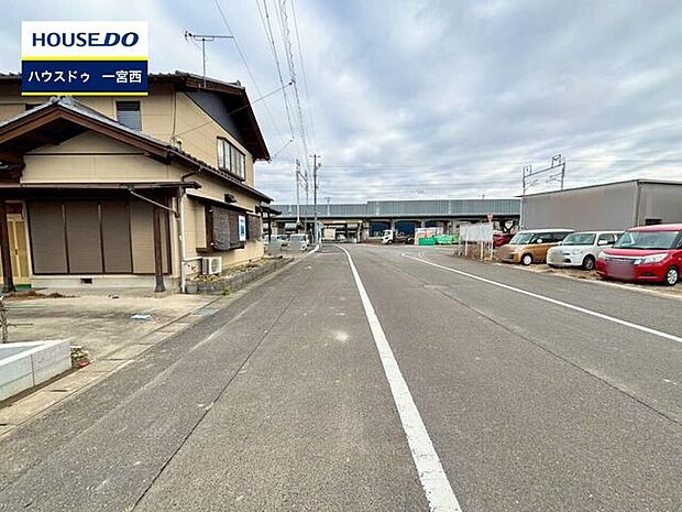 【見学予約受付中】現地をご覧いただき、周辺環境なども一緒にご確認いただけます！【お気軽に資料請求！不動産のことならなんでも／ハウスドゥ一宮西】