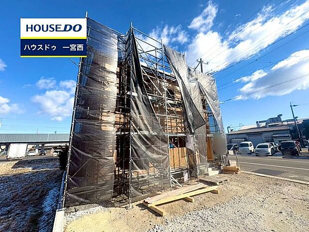 【見学予約受付中】現地をご覧いただき、周辺環境なども一緒にご確認いただけます!【お気軽に資料請求!不動産のことならなんでも/ハウスドゥ一宮西】