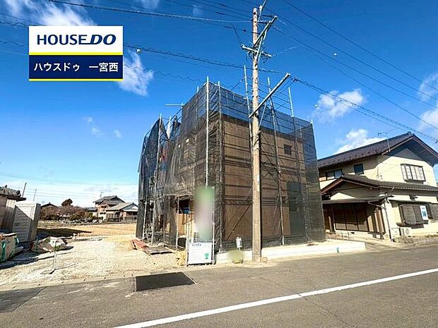 【見学予約受付中】現地をご覧いただき、周辺環境なども一緒にご確認いただけます!【お気軽に資料請求!不動産のことならなんでも/ハウスドゥ一宮西】