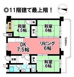 中島住宅
