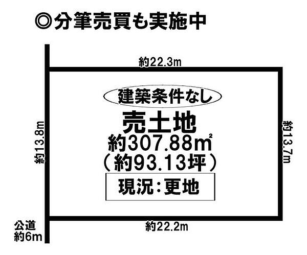 区画図：323000523691