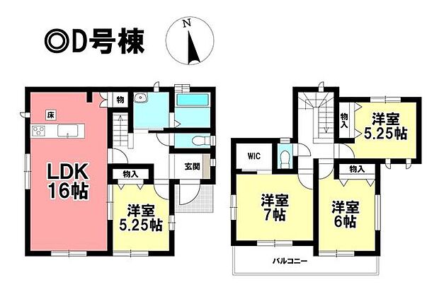 ◎お部屋を見るときには、質感の良し悪しだけでなく、住宅ローンの取組みの仕方や、今後ライフプランニングも一緒に考えてください!お気軽にお問い合わせくだいませ◎