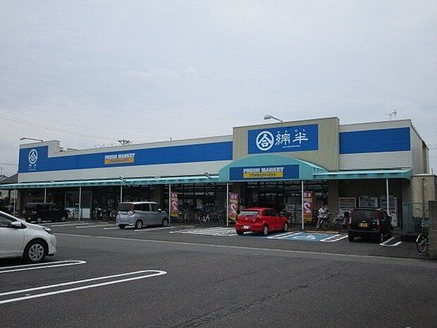 綿半フレッシュマーケット 西成店 540m