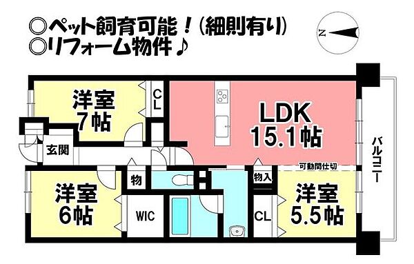 間取り：323000525163