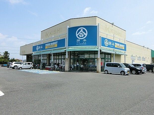 綿半フレッシュマーケット 浅井店 1800m