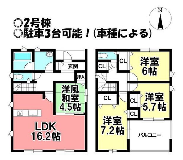 ◎お部屋を見るときには、質感の良し悪しだけでなく、住宅ローンの取組みの仕方や、今後ライフプランニングも一緒に考えてください！お気軽にお問い合わせくだいませ◎