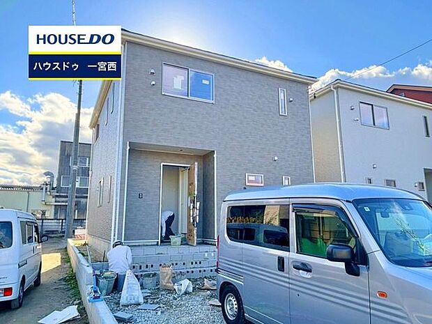 【見学予約受付中】現地をご覧いただき、周辺環境なども一緒にご確認いただけます！【お気軽に資料請求！不動産のことならなんでも／ハウスドゥ一宮西】