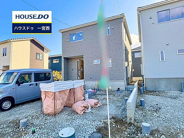 【見学予約受付中】現地をご覧いただき、周辺環境なども一緒にご確認いただけます！【お気軽に資料請求！不動産のことならなんでも／ハウスドゥ一宮西】