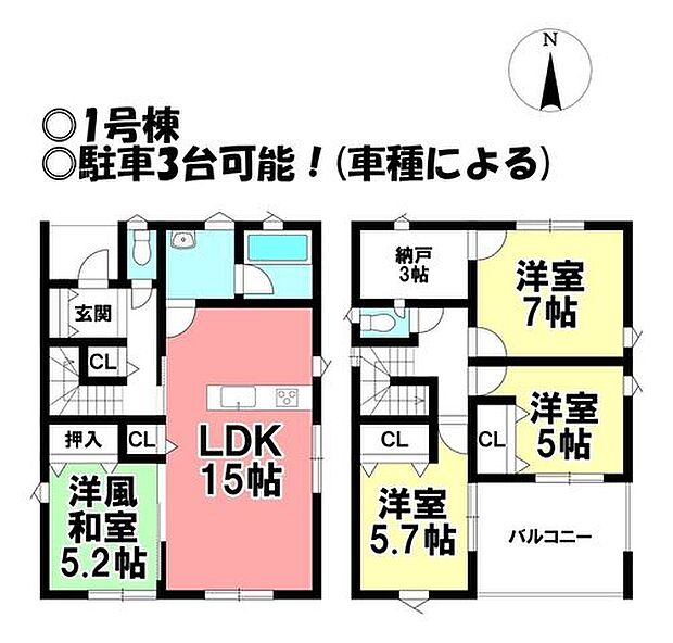 ◎お部屋を見るときには、質感の良し悪しだけでなく、住宅ローンの取組みの仕方や、今後ライフプランニングも一緒に考えてください!お気軽にお問い合わせくだいませ◎