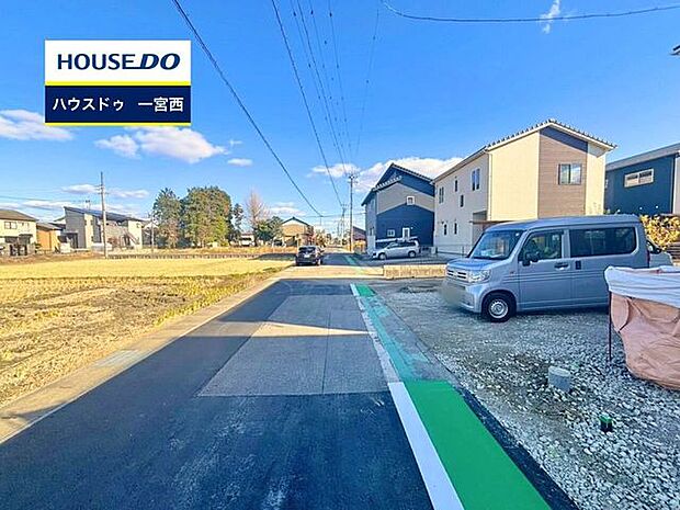 【見学予約受付中】現地をご覧いただき、周辺環境なども一緒にご確認いただけます！【お気軽に資料請求！不動産のことならなんでも／ハウスドゥ一宮西】