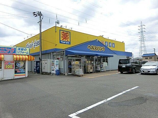 マツモトキヨシ浅井店 1030m