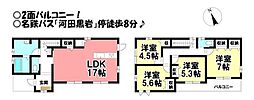 愛知県一宮市浅井町黒岩字郷裏