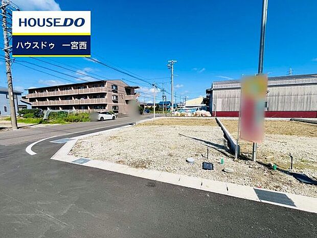 ◆見学予約受付中◆ 現地をご覧いただき、周辺環境なども一緒にご確認いただけます!