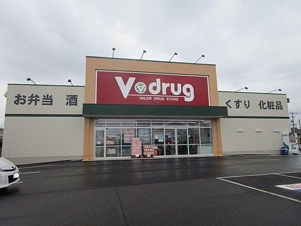 V・ドラッグ今伊勢店 1410m