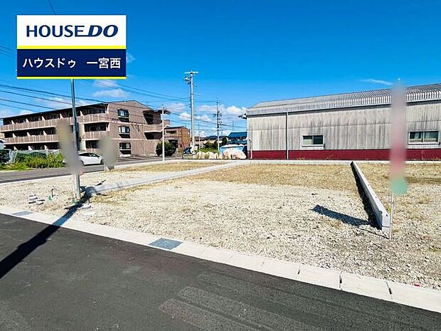 ◆見学予約受付中◆ 現地をご覧いただき、周辺環境なども一緒にご確認いただけます!