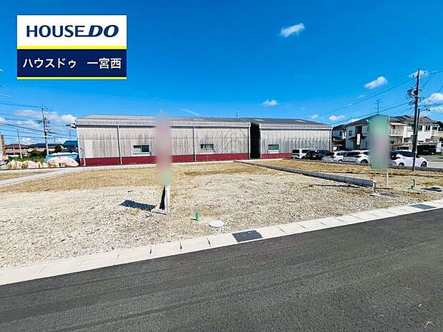 ◆見学予約受付中◆ 現地をご覧いただき、周辺環境なども一緒にご確認いただけます!