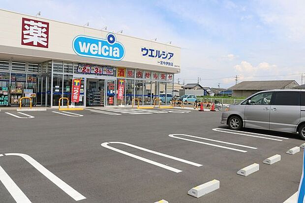 ウエルシア一宮今伊勢店 680m