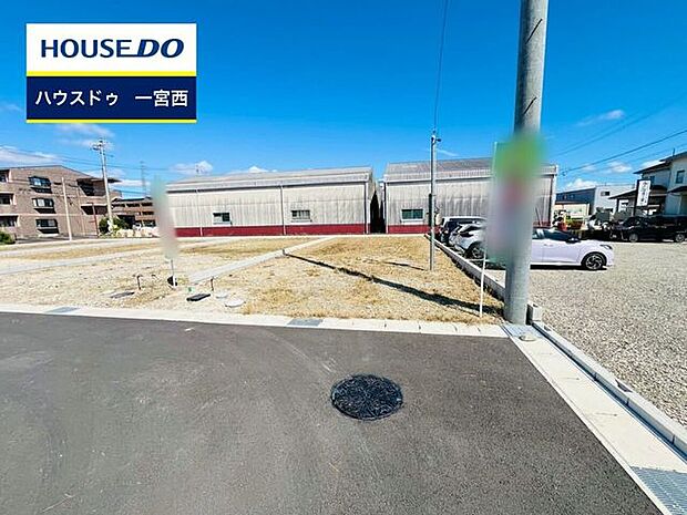 ◆見学予約受付中◆ 現地をご覧いただき、周辺環境なども一緒にご確認いただけます!