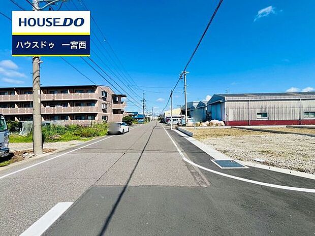 ◆見学予約受付中◆ 現地をご覧いただき、周辺環境なども一緒にご確認いただけます!
