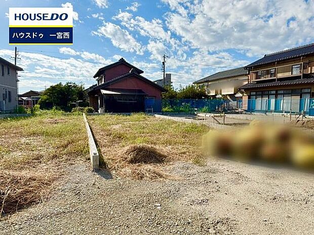 ◆見学予約受付中◆ 現地をご覧いただき、周辺環境なども一緒にご確認いただけます!