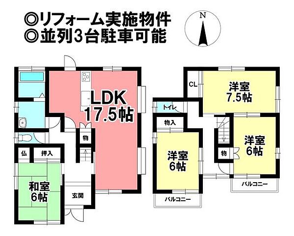 間取り：323000532554