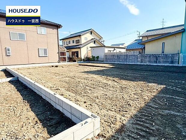 【見学予約受付中】現地をご覧いただき、周辺環境なども一緒にご確認いただけます！【お気軽に資料請求！不動産のことならなんでも／ハウスドゥ一宮西】