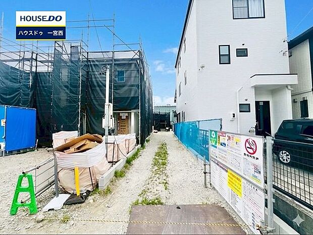 【見学予約受付中】現地をご覧いただき、周辺環境なども一緒にご確認いただけます！【お気軽に資料請求！不動産のことならなんでも／ハウスドゥ一宮西】