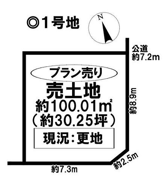 区画図：323000533825
