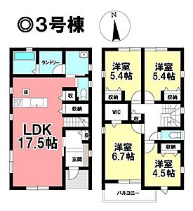 間取り:◎お部屋を見るときには、質感の良し悪しだけでなく、住宅ローンの取組みの仕方や、今後ライフプランニングも一緒に考えてください!お気軽にお問い合わせくだいませ◎ 間取り:◎お部屋を見るときには、質感の良し悪しだけでなく、住宅ローンの取組みの仕方や、今後ライフプランニングも一緒に考えてください!お気軽にお問い合わせくだいませ◎