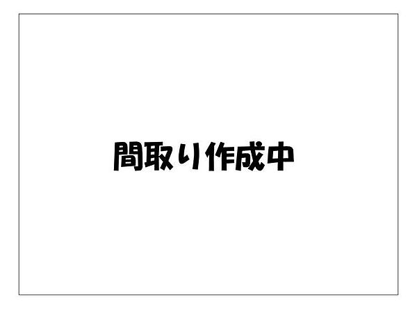 間取り：323000535249