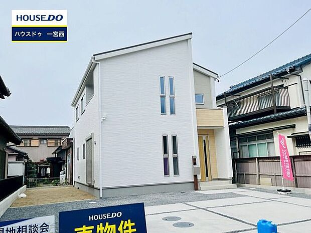 ◆見学予約受付中◆ 現地をご覧いただき、周辺環境なども一緒にご確認いただけます!