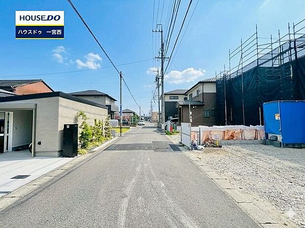 【見学予約受付中】現地をご覧いただき、周辺環境なども一緒にご確認いただけます！【お気軽に資料請求！不動産のことならなんでも／ハウスドゥ一宮西】