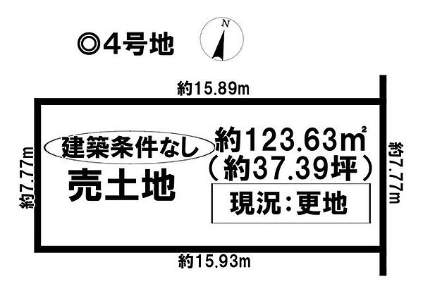区画図：323000537205