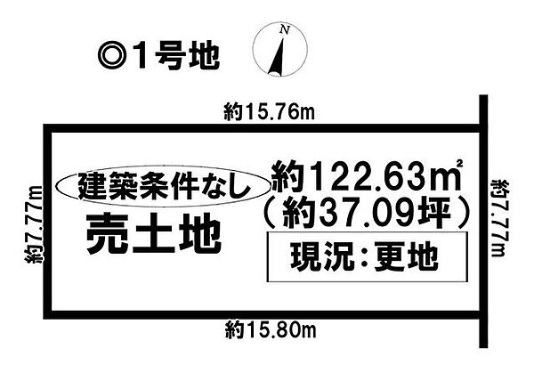 区画図：323000538926