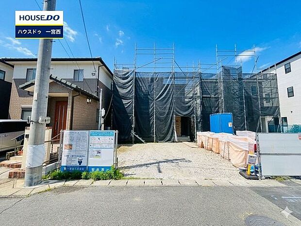 【見学予約受付中】現地をご覧いただき、周辺環境なども一緒にご確認いただけます！【お気軽に資料請求！不動産のことならなんでも／ハウスドゥ一宮西】